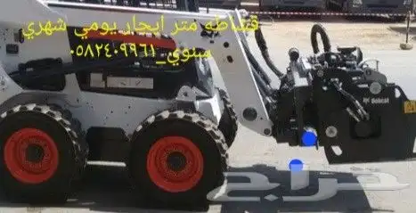 بوبكات قشاطه متر للايجار شهري وسنوي 0