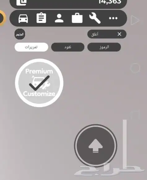 حساب روبلوكس 20