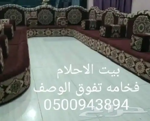 مجالس صنعاني قمة الفخامة 4