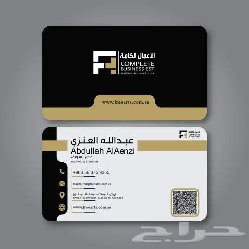 كروت شخصيه  بزنز كرت  كارد بزنز طباعه كروت 3