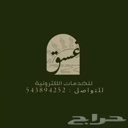 السلام عليكم 0