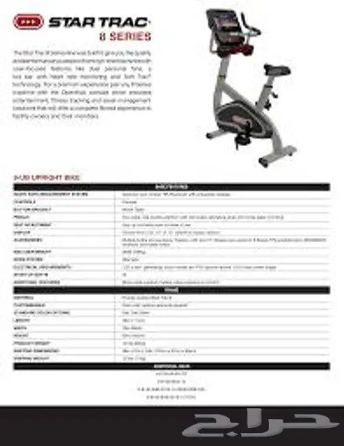 دراجة رياضيه ومعدات رياضية 12