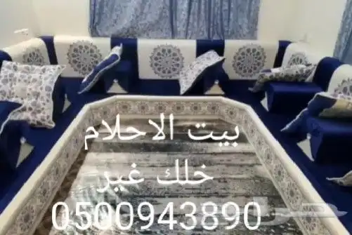 مجالس صنعاني قمة الفخامة 2