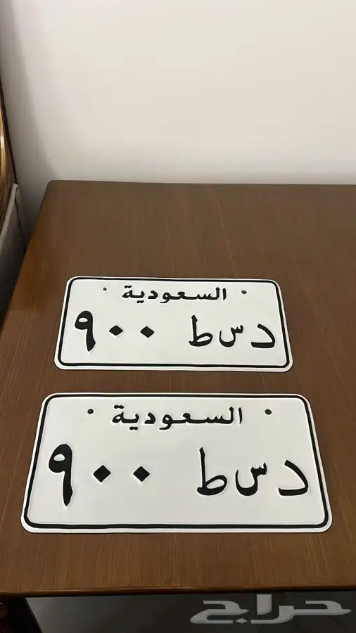 لوحه خصوصي 0