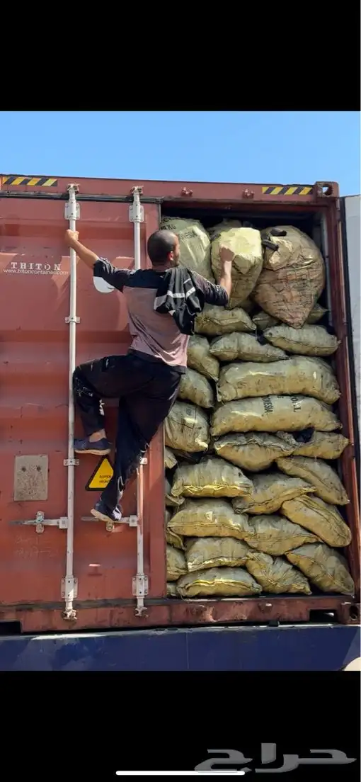 فحم شواء عالي الجوده 0