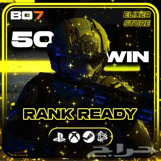 خدمات بلاك اوبس 7 7