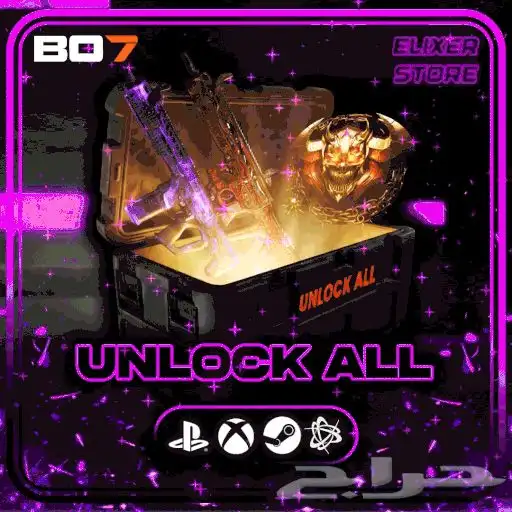 خدمات بلاك اوبس 7 5