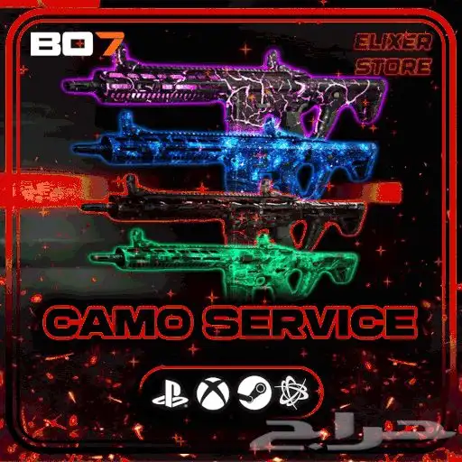 خدمات بلاك اوبس 7 4