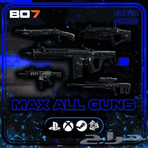 خدمات بلاك اوبس 7 10