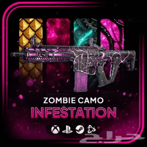 خدمات بلاك اوبس 7 12