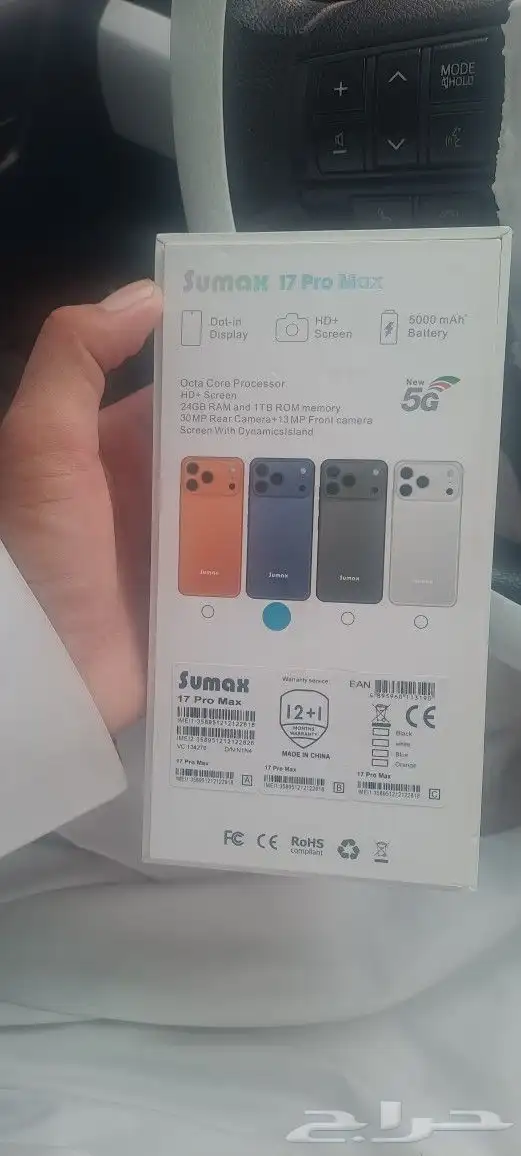 آيفون 17 صيني 4