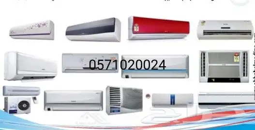 مكيفات سبليت بسعر الجمله 5