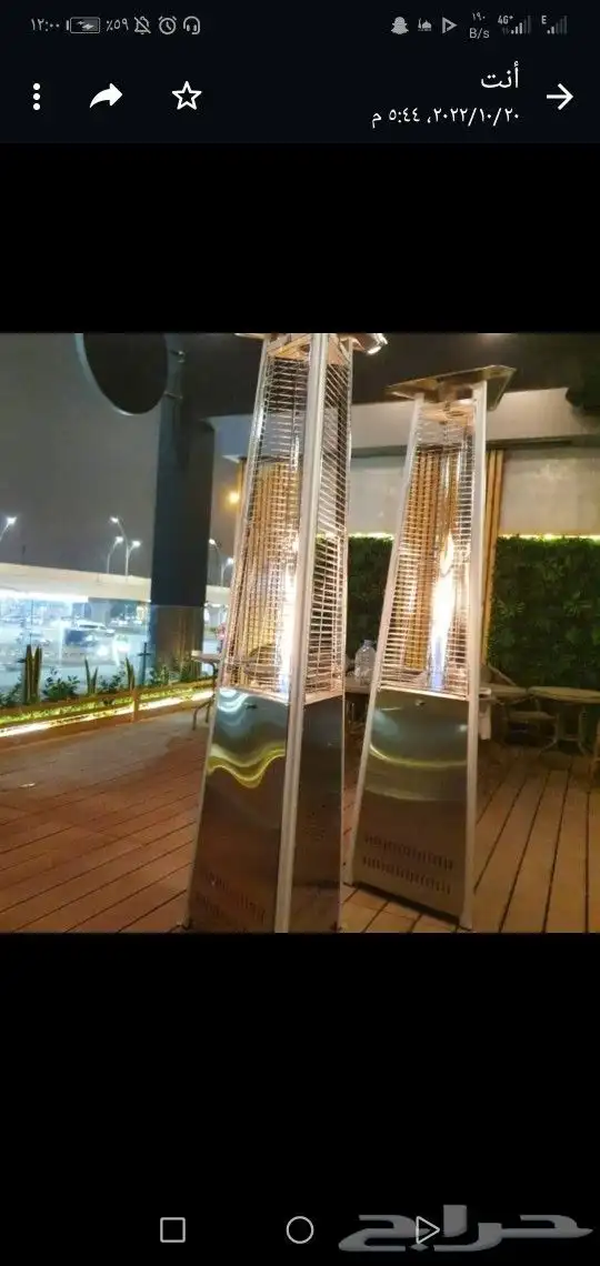 اصلاح صيانه دفايات 4