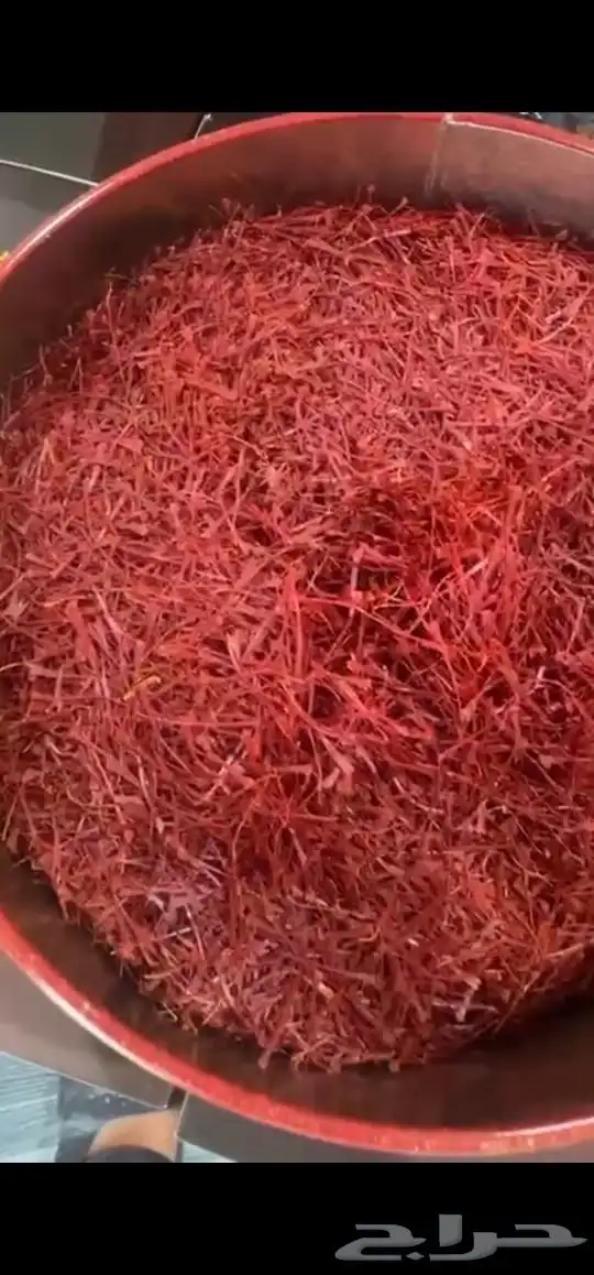 زعفران سوبر نقيل درجة أولى 0