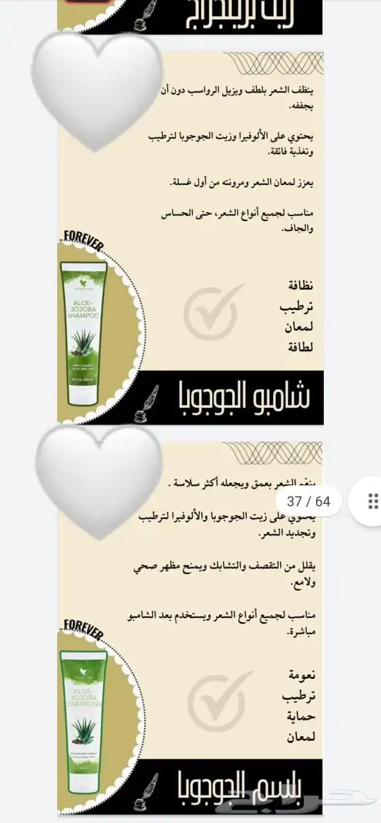 منتجات العنايه الشخصية اليوميه طبيعية وعضويه بخلاصة الألوفير 2