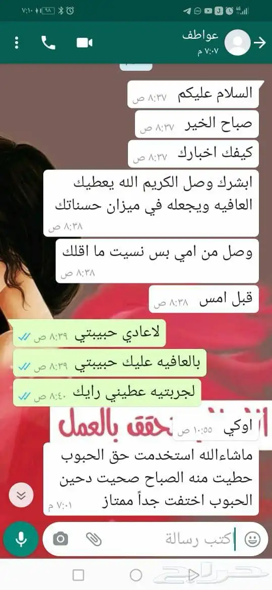 منتجات العنايه الشخصية اليوميه طبيعية وعضويه بخلاصة الألوفير 37