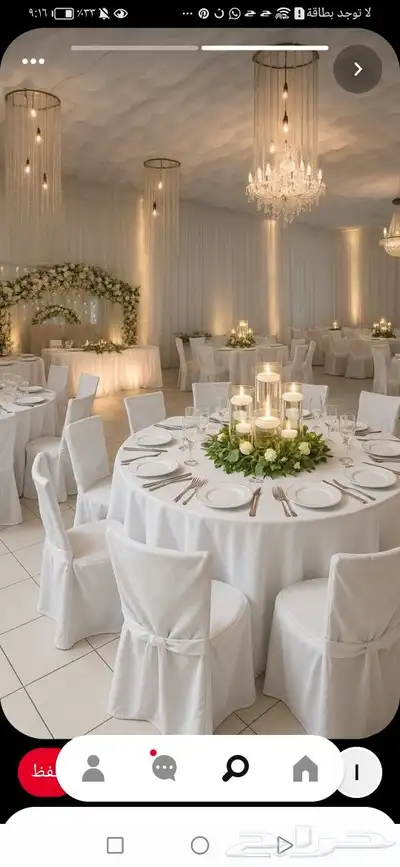 تلبيسات كراسي تنسيق حفلات وستاره وفازات مستخدمه نظيفه للبيع 0