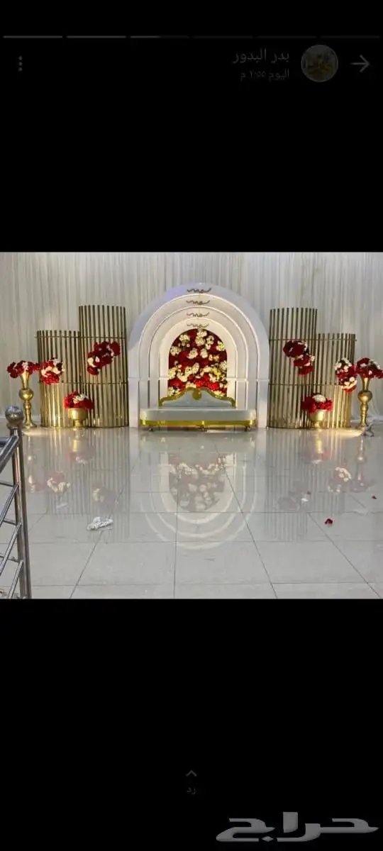 كوشات اناقه فرحتي 3