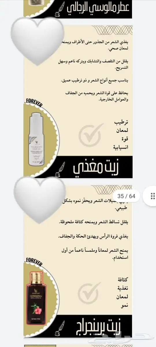 منتجات العنايه الشخصية اليوميه طبيعية وعضويه بخلاصة الألوفير 1