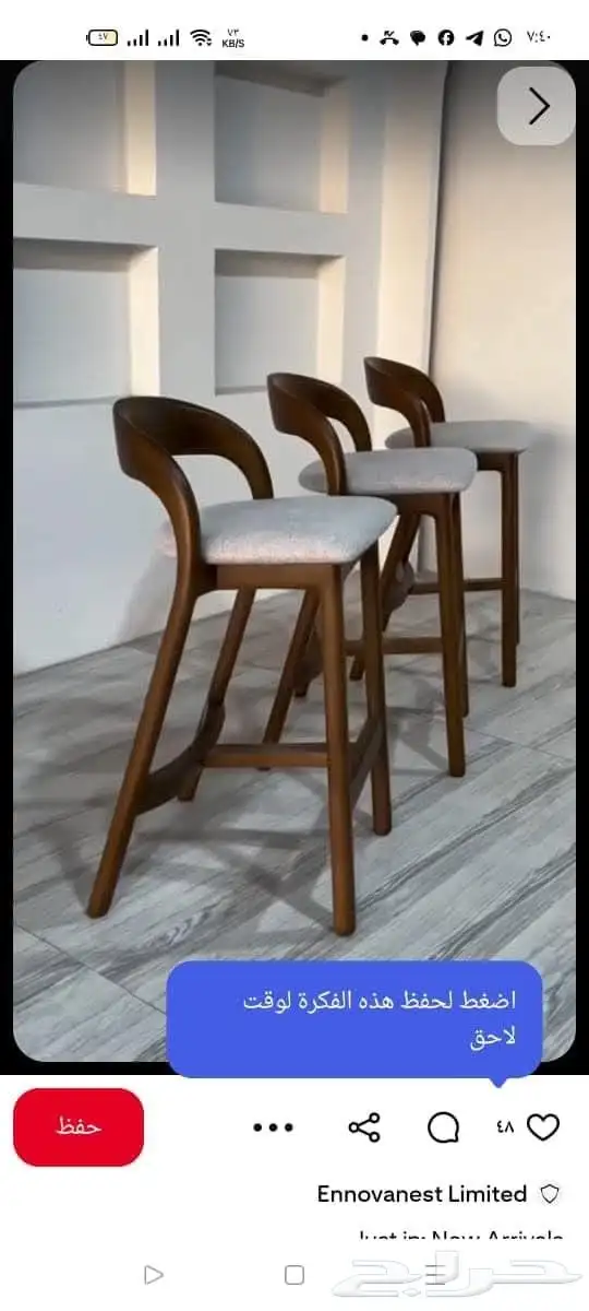 كنب ومجالس وطاولات 4