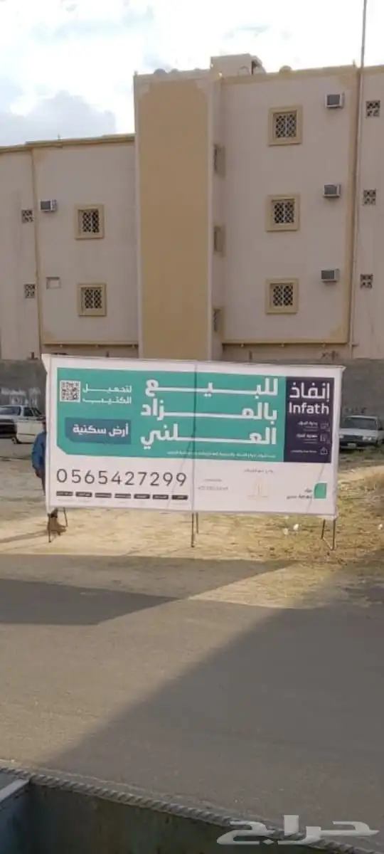 تسوير مشاريع طباعة وتركيب لوحات إعلانية بنر لوحات إنفاذ بنر 1