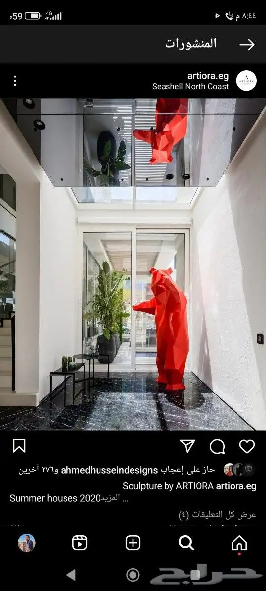 نحت مجسمات فلين صخور بوثات حفلا 2