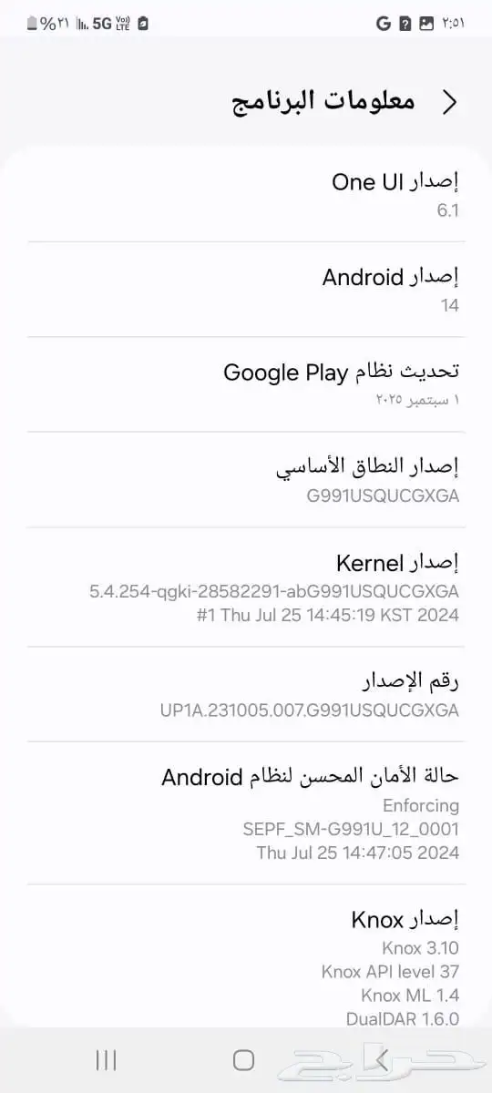 iPhone 12 Pro Max   Samsung s21 العادي 12