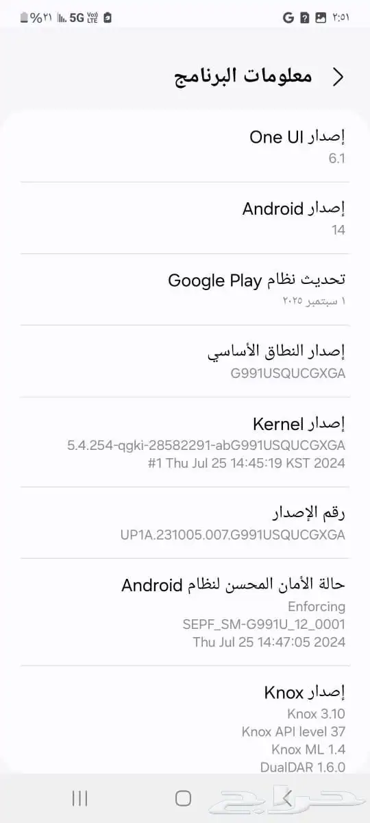 iPhone 12 Pro Max   Samsung s21 العادي 22