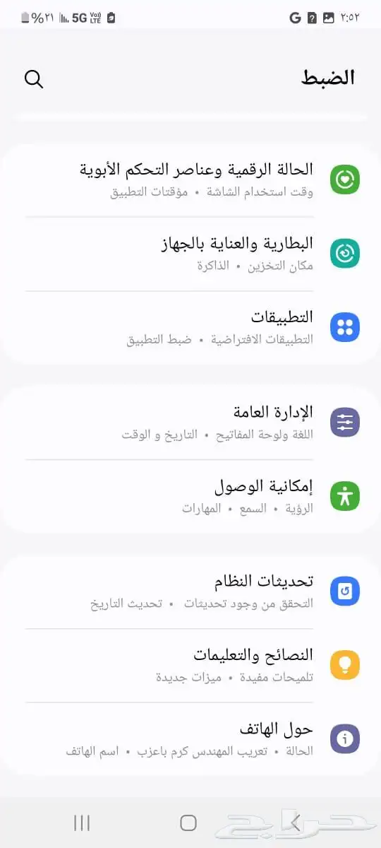 iPhone 12 Pro Max   Samsung s21 العادي 20