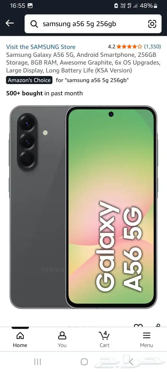 جوال سامسونج A56 256gb جديد 3