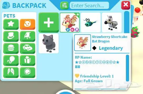 روبلوكس ماب ادوبت مي حيوان ستروبري شورت كيك بات دراجون SSBD 0