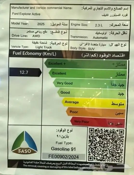 اكسبلورر 2022 xlt بانوراما   مقاعد جلد 12