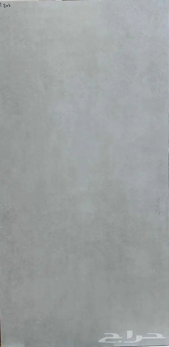 بورسلان الجمال سعودي 60-120 ليزر 1