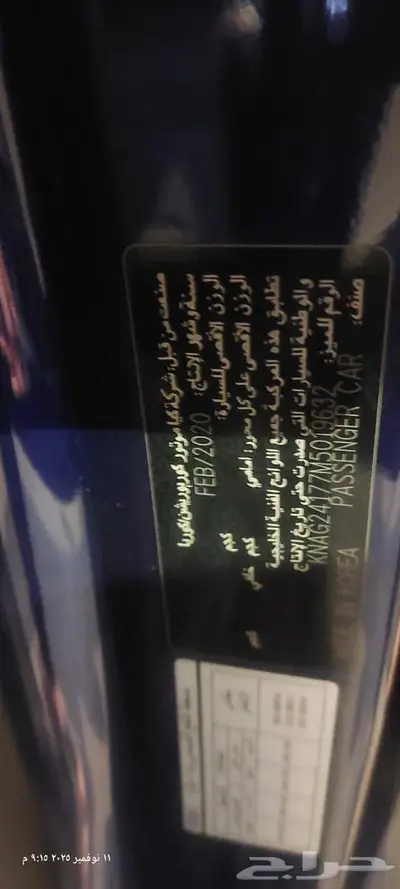 كيا K5 موديل 2020 index