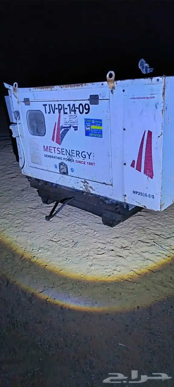 مكينه كهربائيه باركنز 0