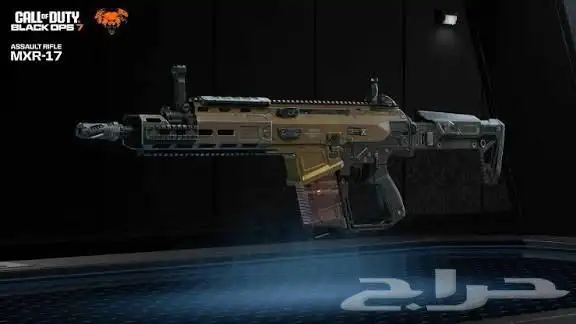 تلفيل اسلحه bo7 0