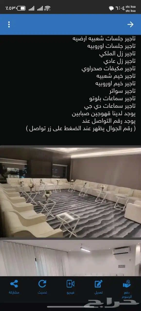 يوجد لدينا صبابين وقهوجين 0