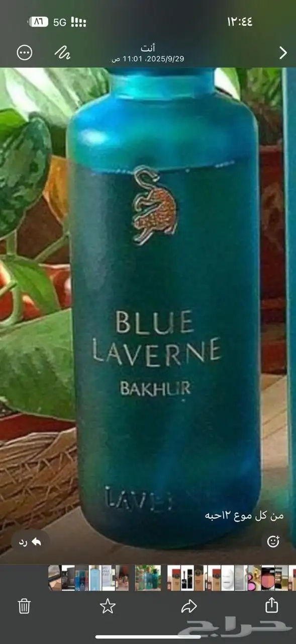 امواج ماستر كوالتي 4