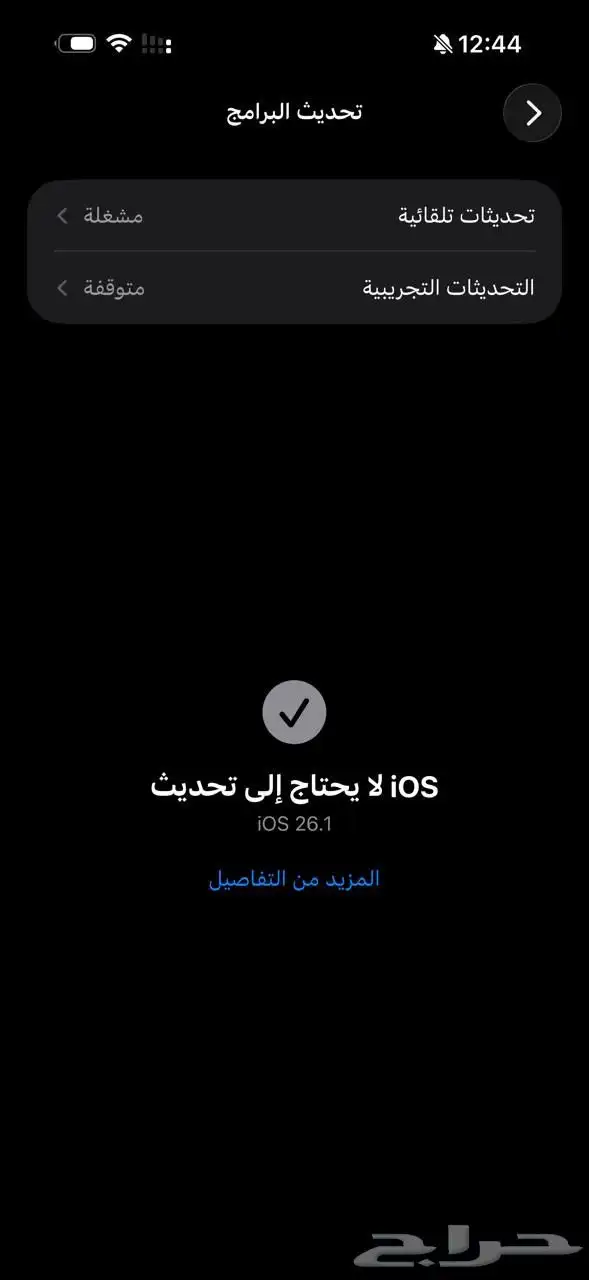 أيفون 16 بروماكس 3