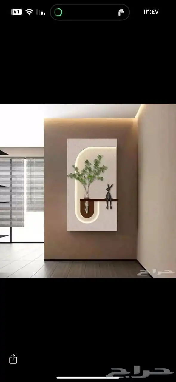 لوحات جداريه 5