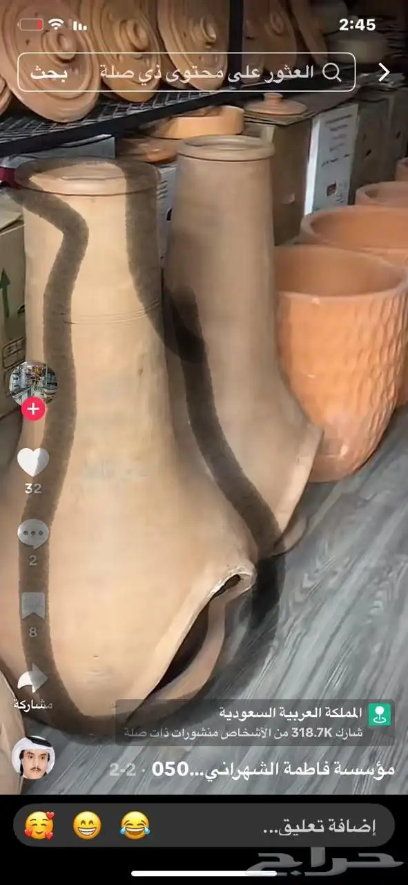 احواض الزراعيه جميع المقاسات والاحجام مصنع الجمله 5