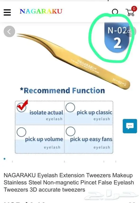 كرسي مساج وجميع ادوات تركيب الرموش 0