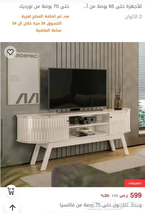 يوجد اثاث متكامل 0