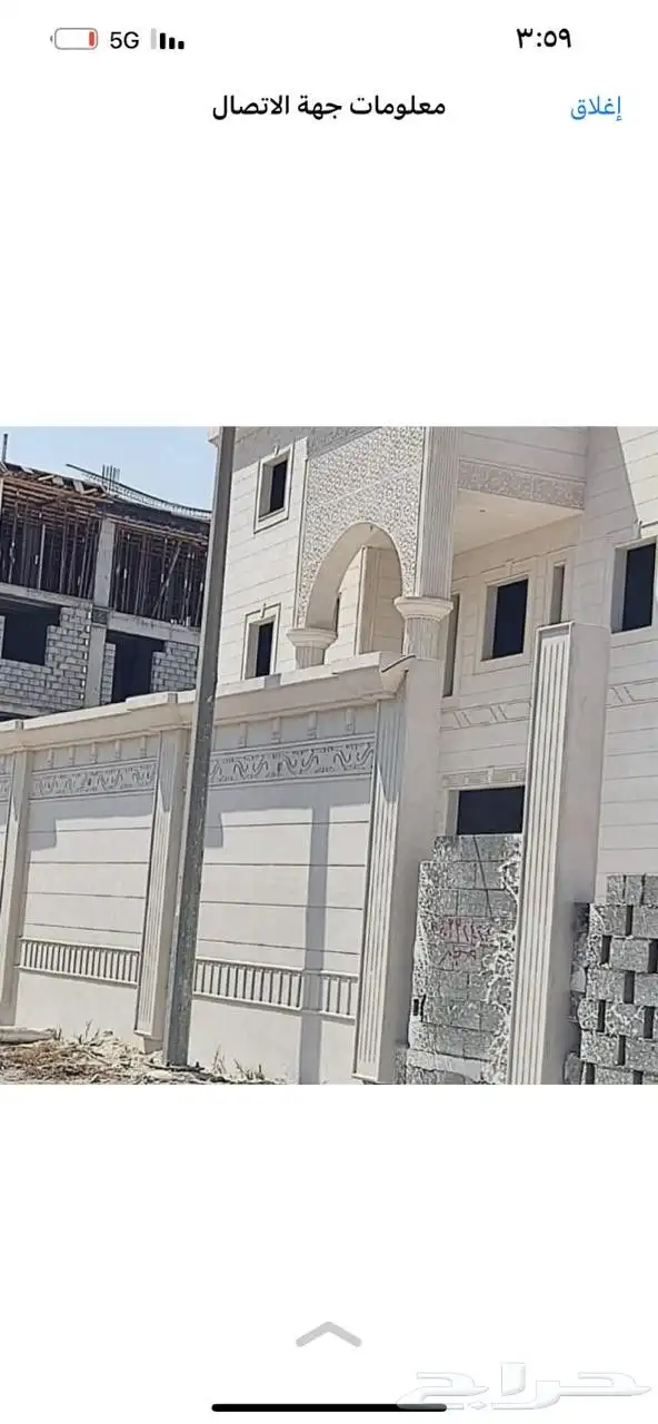 لياسه ملونه بديل الحجر 5