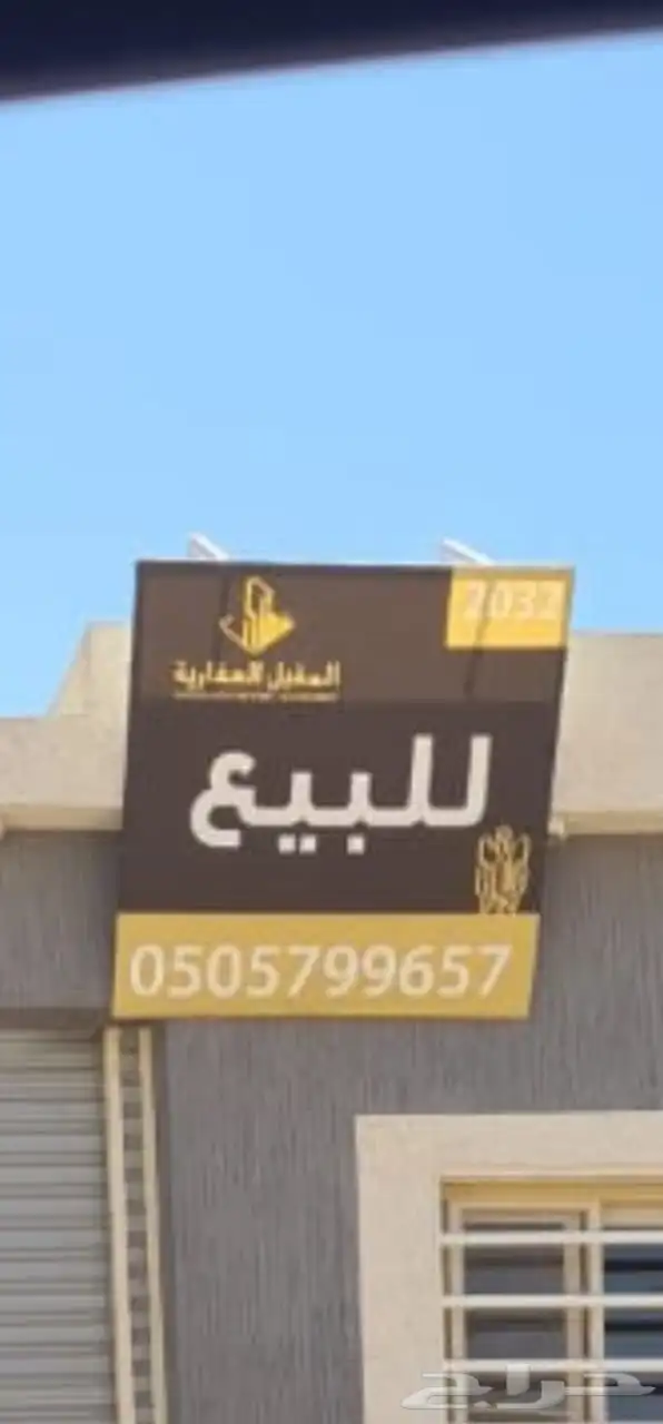 لوحات اعلانية لوحات حروف بارزة محلات أعلام التوصيل والتركيب 0