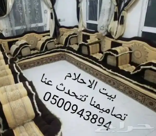 مجالس صنعاني قمة الفخامة 9