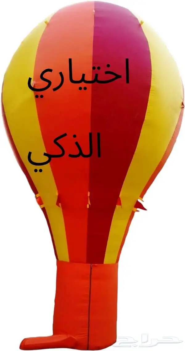 تفصيل مناطيد وبوابات سباق حسب الطلب ملحقات مجانيةوشحن مجاني 33