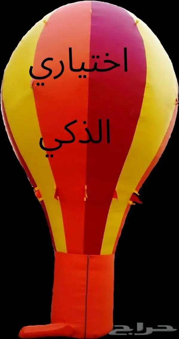 تفصيل مناطيد وبوابات سباق حسب الطلب ملحقات مجانيةوشحن مجاني 30