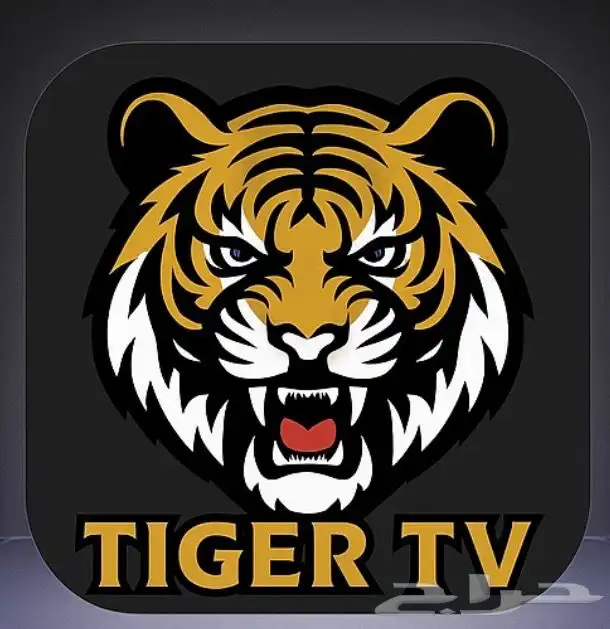 اشتراك IPTV و هولك و تايقر tv 5