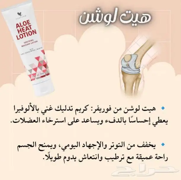 منتجات العنايه الشخصية اليوميه طبيعية وعضويه بخلاصة الألوفير 20